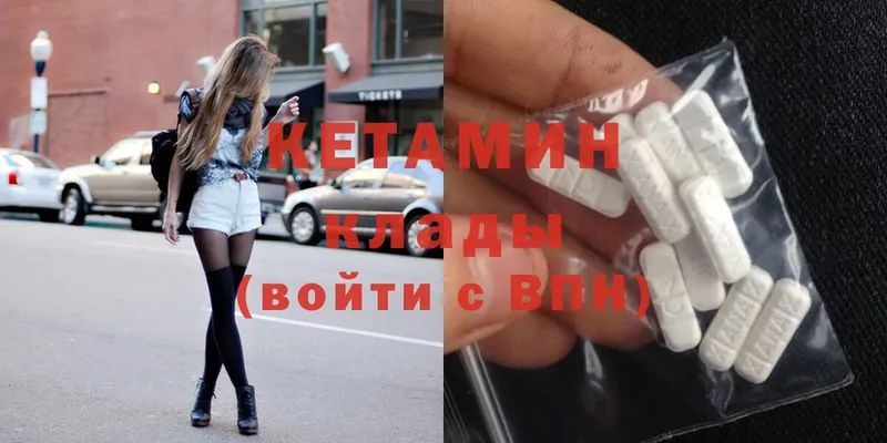 блэк спрут сайт  Ярославль  КЕТАМИН ketamine 