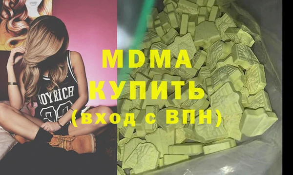 молекула духа Белоозёрский