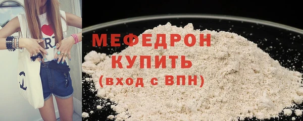 молекула духа Белоозёрский